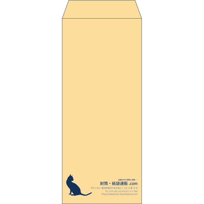 【既製品】長2(119x277mm)（〒枠なし）