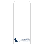 【既製品】長2(119x277mm)（〒枠なし）