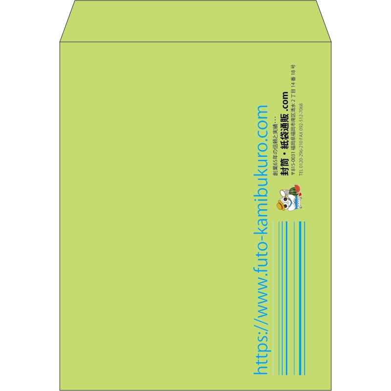 【既製品】角3(216x277mm)（〒枠なし）