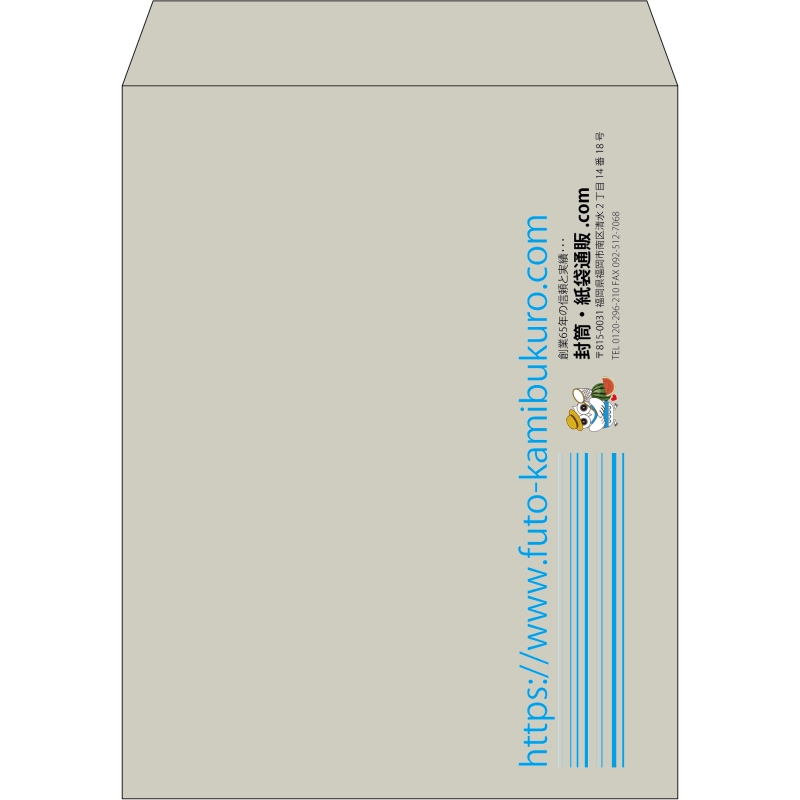 【既製品】角3(216x277mm)（〒枠なし）