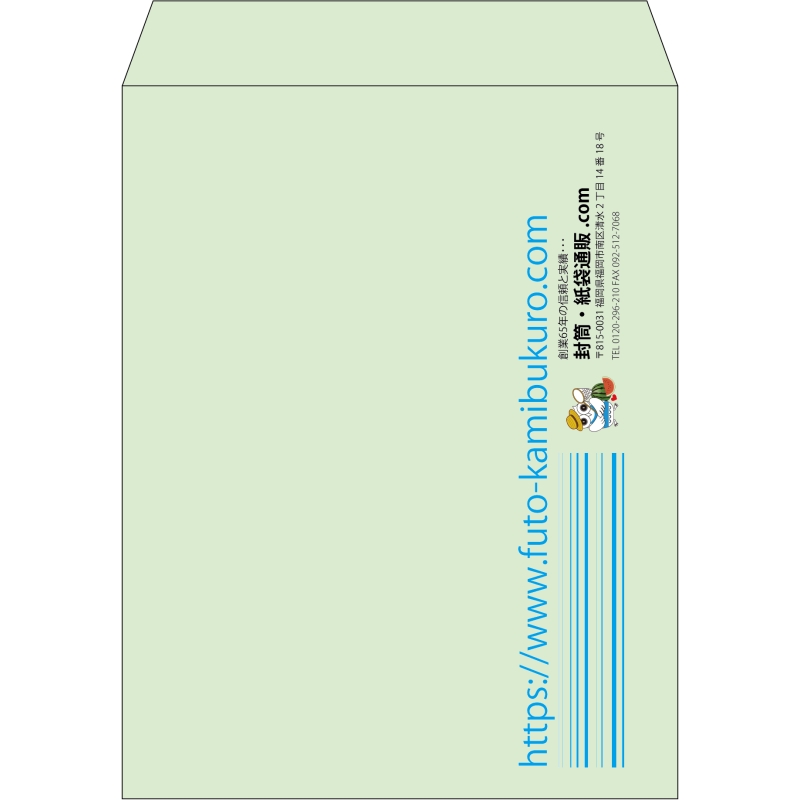【既製品】角3(216x277mm)（〒枠なし）