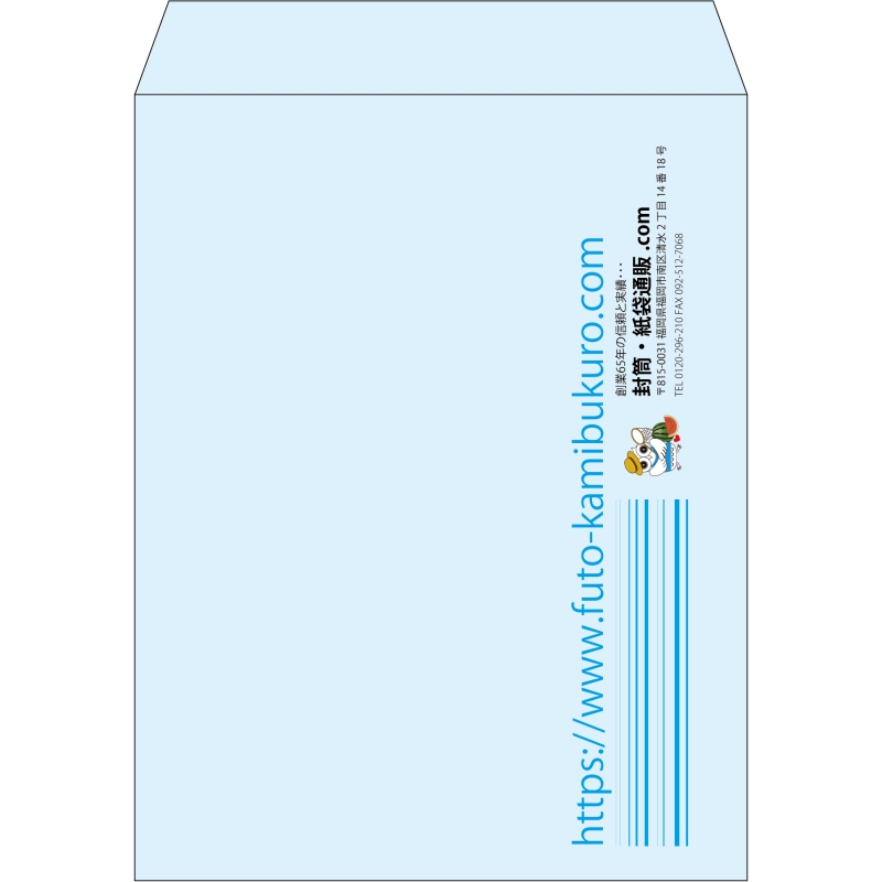 【既製品】角3(216x277mm)（〒枠なし）