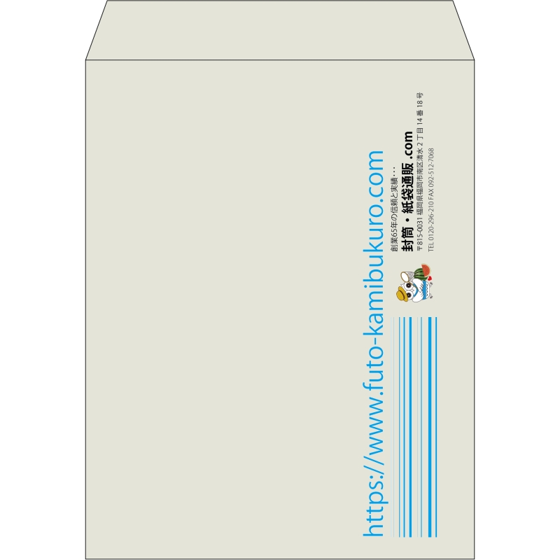 【既製品】角3(216x277mm)（〒枠なし）