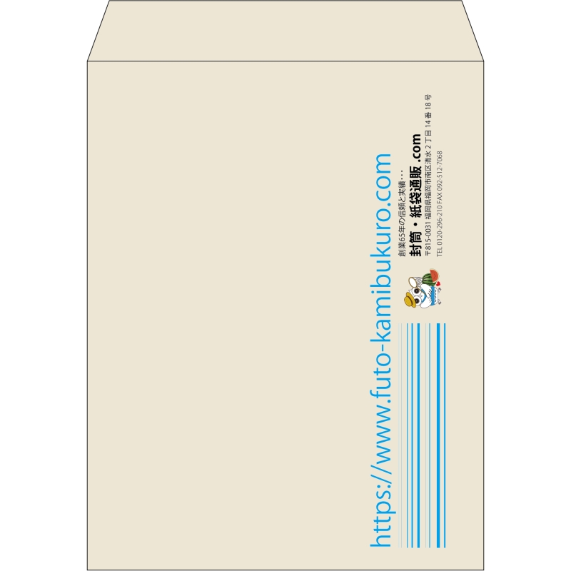 【既製品】角3(216x277mm)（〒枠なし）
