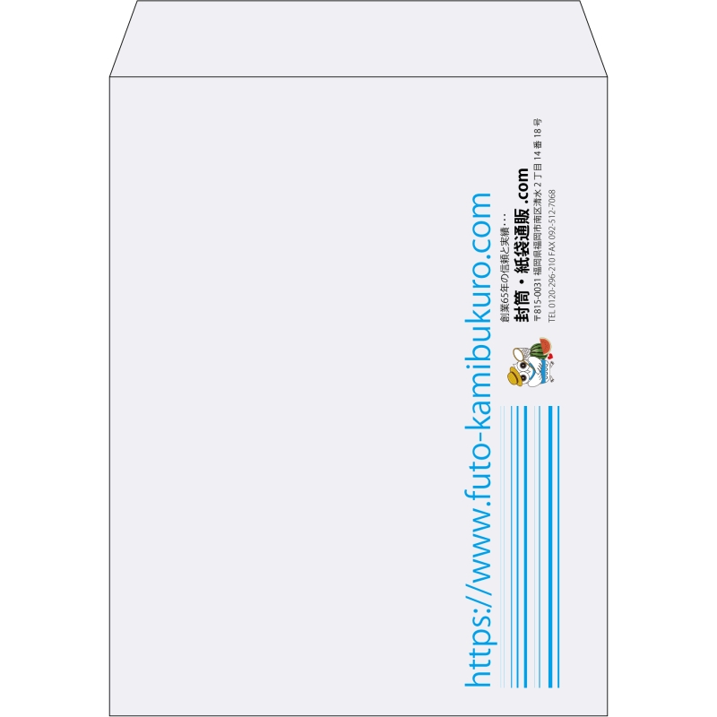 【既製品】角3(216x277mm)（〒枠なし）
