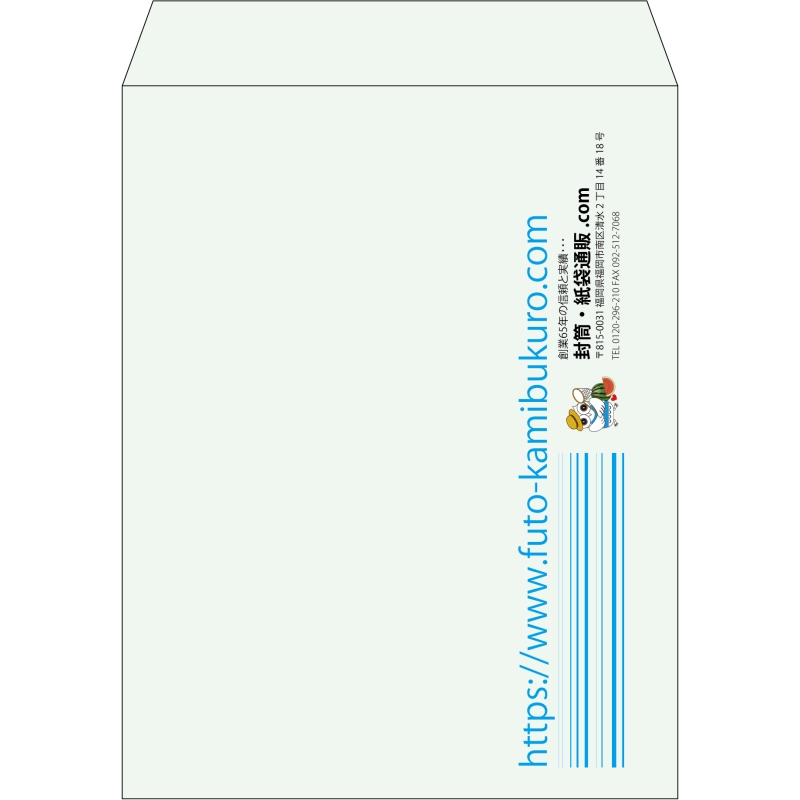 【既製品】角3(216x277mm)（〒枠なし）
