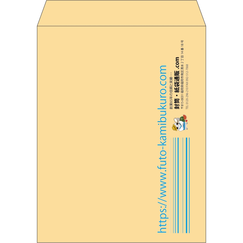 【既製品】角3(216x277mm)（〒枠なし）