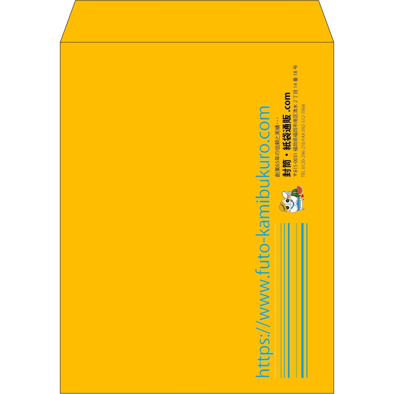 【既製品】角3(216x277mm)（〒枠なし）