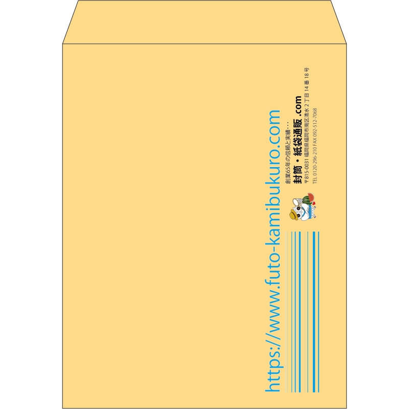 【既製品】角3(216x277mm)（〒枠なし）