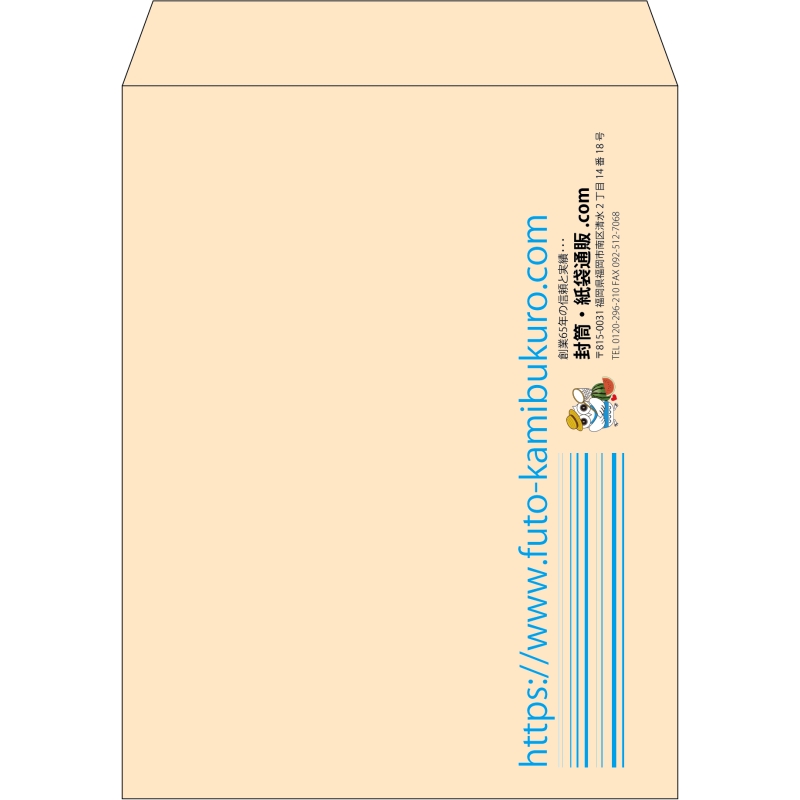 【既製品】角3(216x277mm)（〒枠なし）