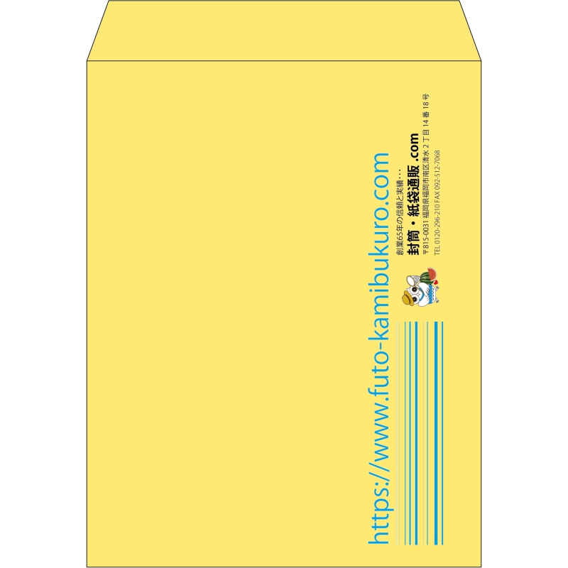 【既製品】角3(216x277mm)（〒枠なし）