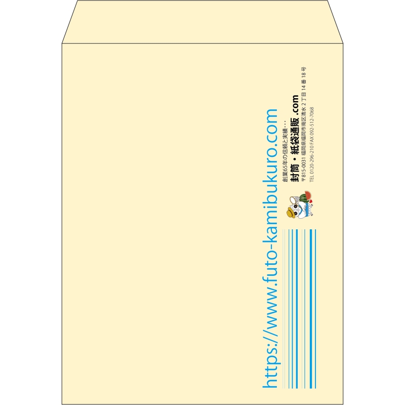 【既製品】角3(216x277mm)（〒枠なし）