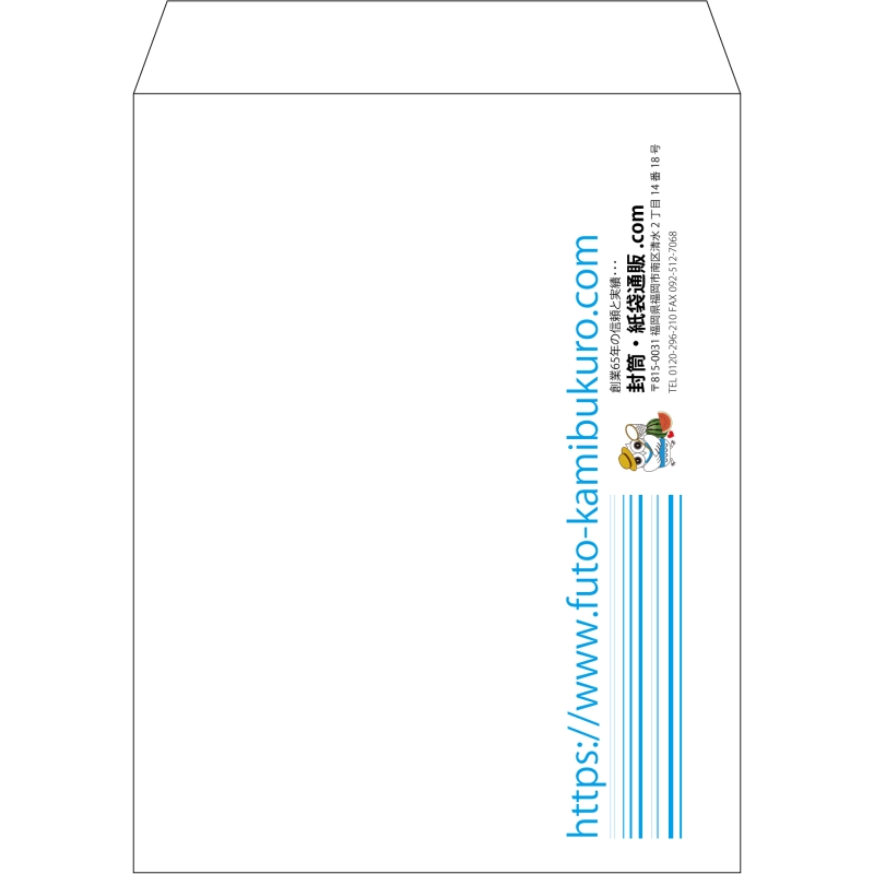 【既製品】角3(216x277mm)（〒枠なし）