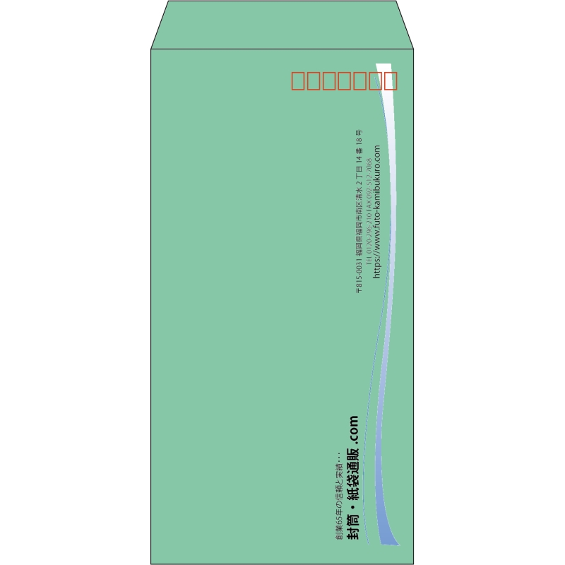 【既製品】長3(120x235mm)（〒枠あり）