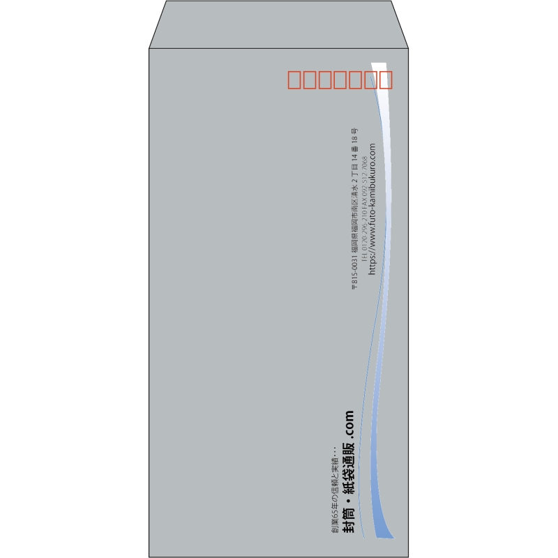 【既製品】長3(120x235mm)（〒枠あり）