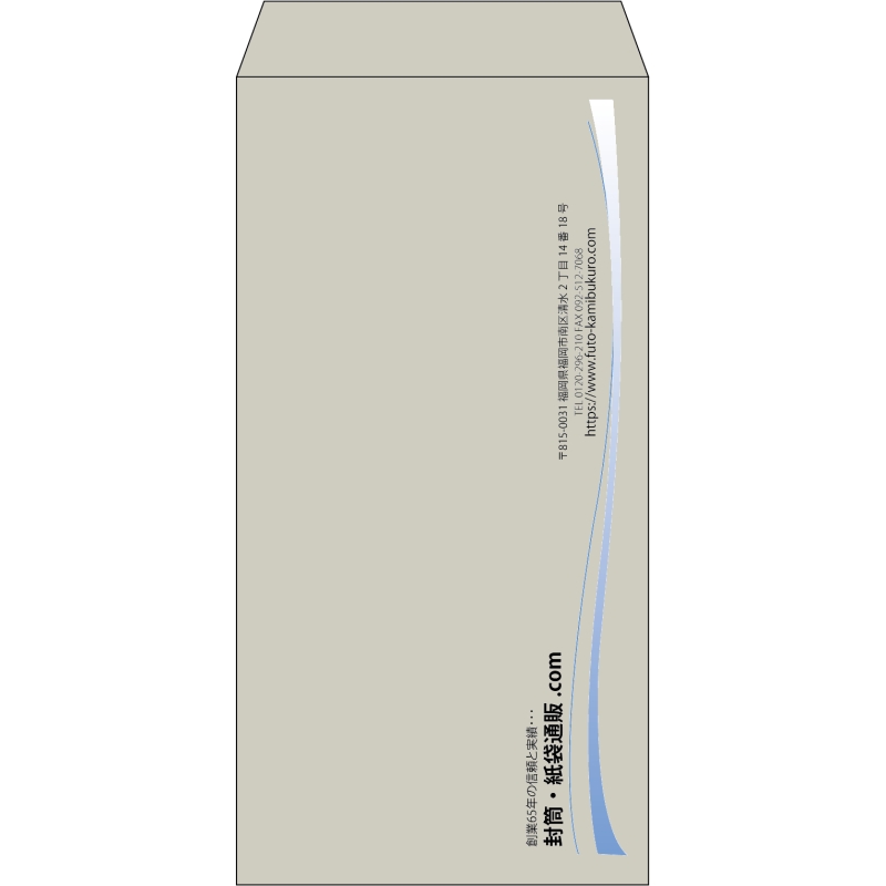 【既製品】長3(120x235mm)（〒枠なし）