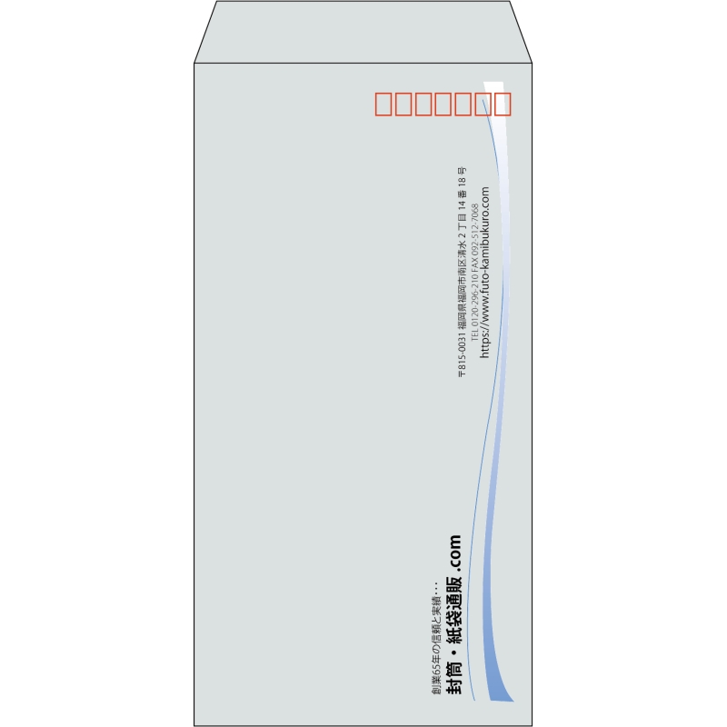 【既製品】長3(120x235mm)（〒枠あり）