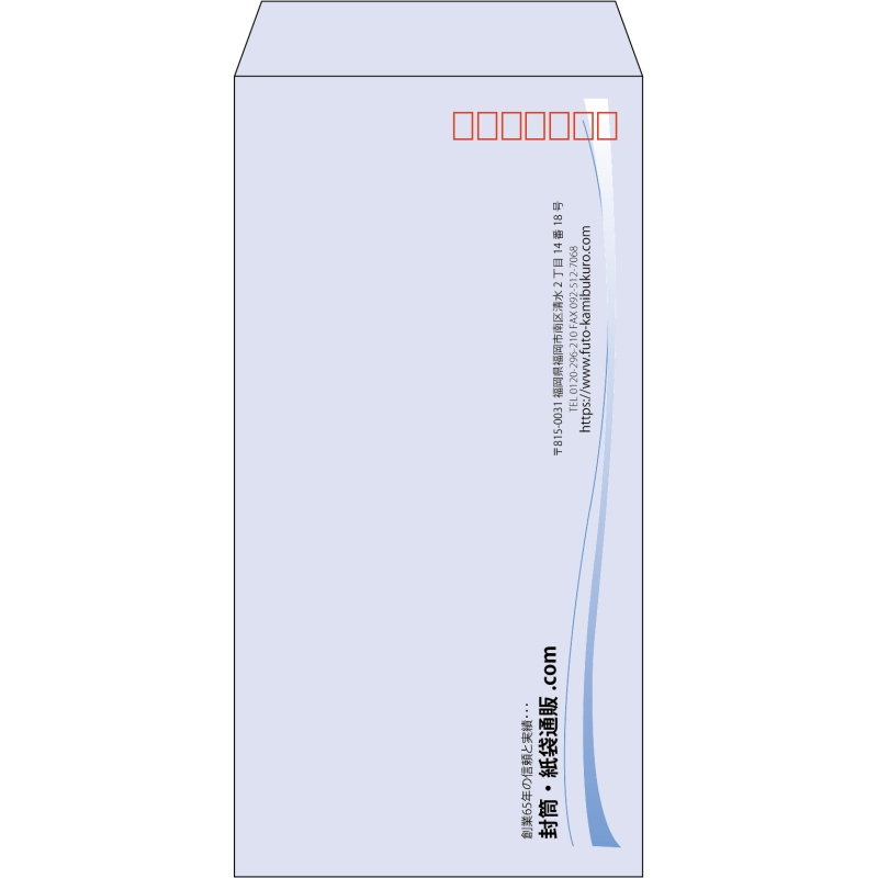 【既製品】長3(120x235mm)（〒枠あり）