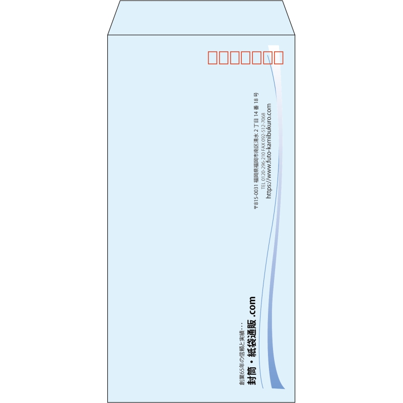 【既製品】長3(120x235mm)（〒枠あり）