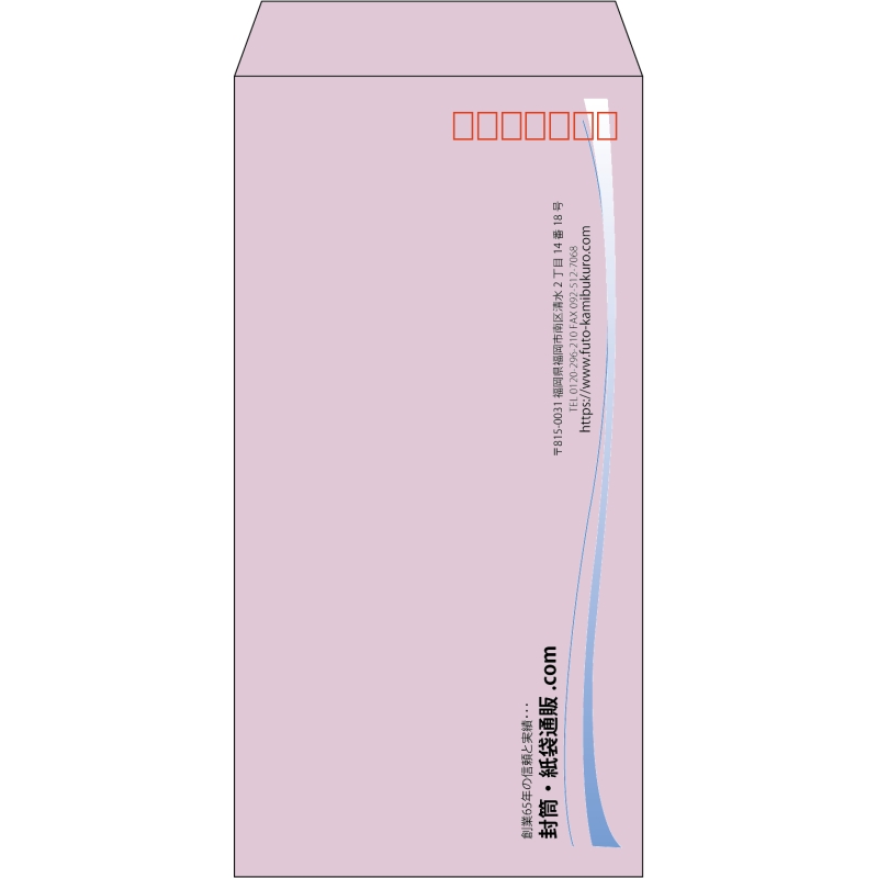 【既製品】長3(120x235mm)（〒枠あり）