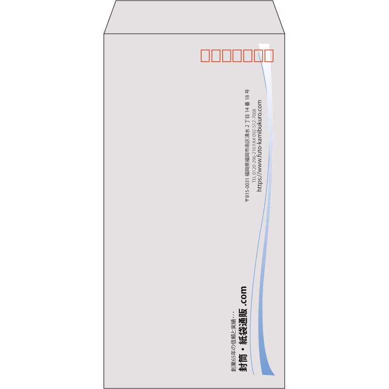 【既製品】長3(120x235mm)（〒枠あり）