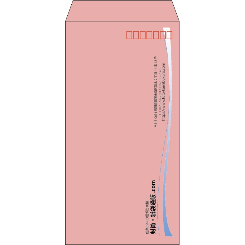 【既製品】長3(120x235mm)（〒枠あり）