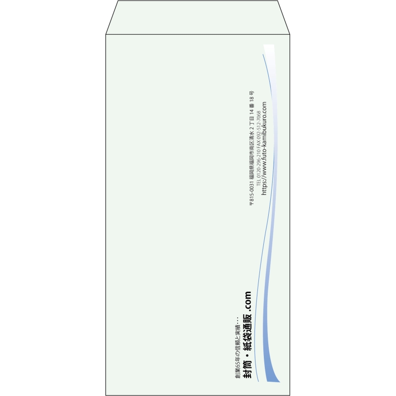 【既製品】長3(120x235mm)（〒枠なし）