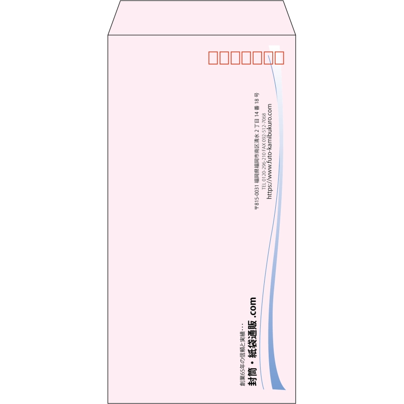 【既製品】長3(120x235mm)（〒枠あり）