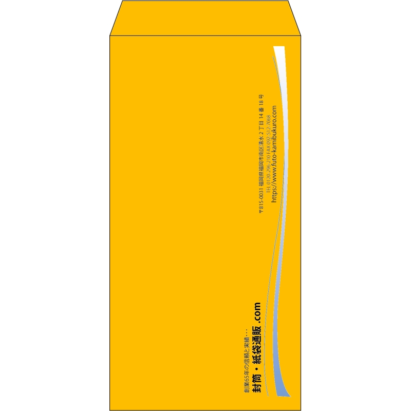 【既製品】長3(120x235mm)（〒枠なし）