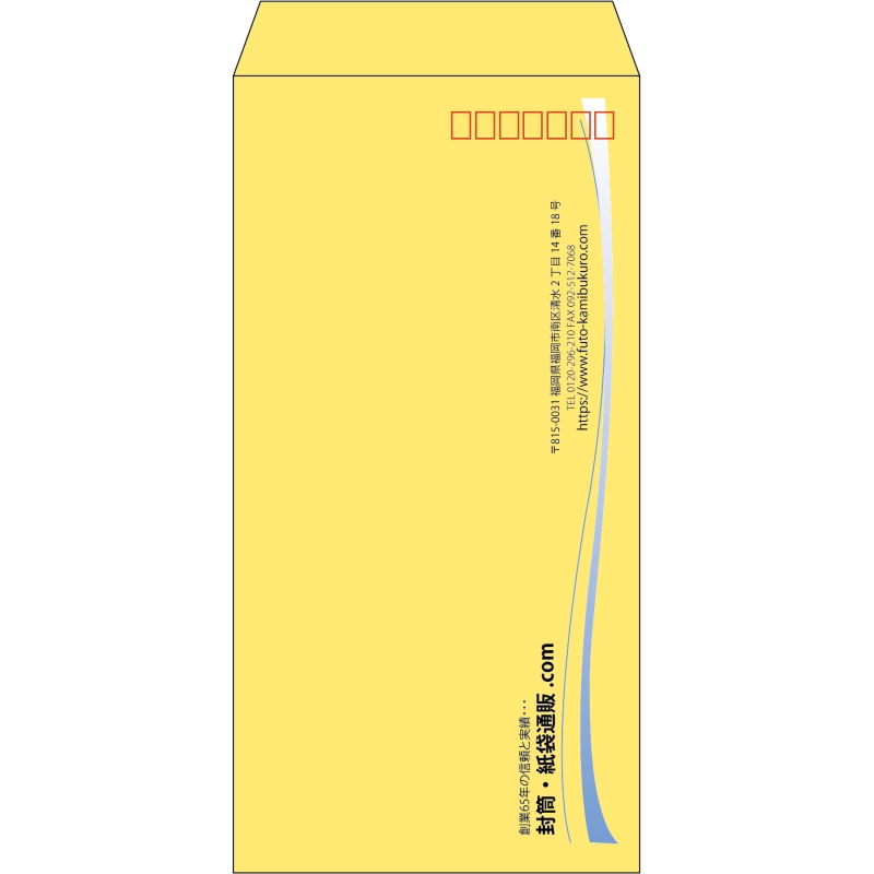 【既製品】長3(120x235mm)（〒枠あり）