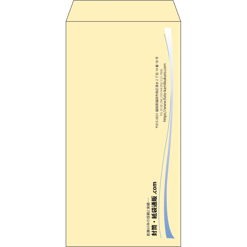 【既製品】長3(120x235mm)（〒枠なし）
