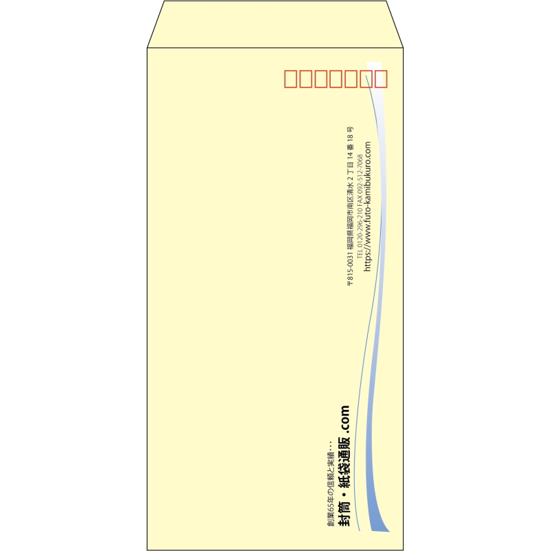 【既製品】長3(120x235mm)（〒枠あり）