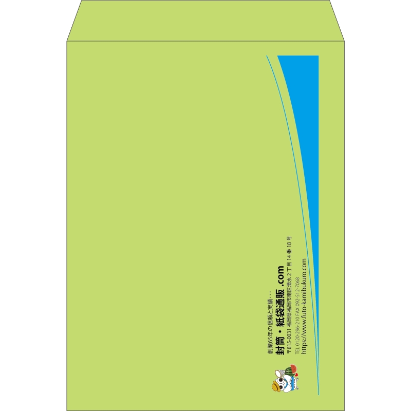 【既製品】角0(287x382mm)（〒枠なし）