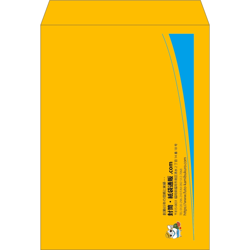 【既製品】角0(287x382mm)（〒枠なし）