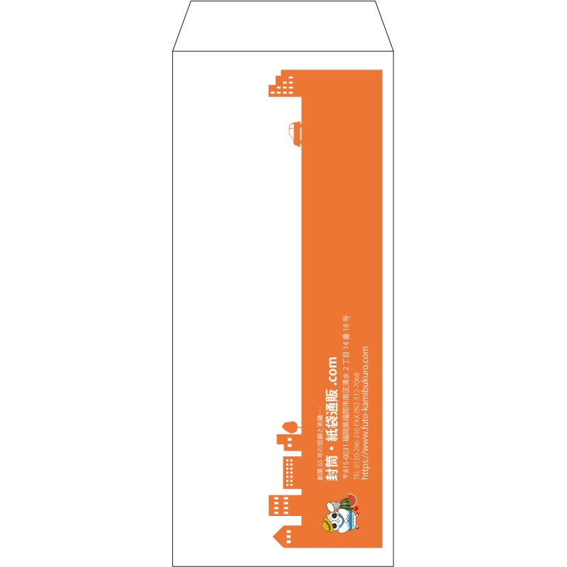 【既製品】長2(119x277mm)（〒枠なし）
