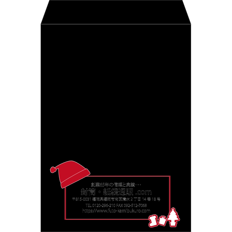 【既製品】角2(240x332mm)（〒枠なし）
