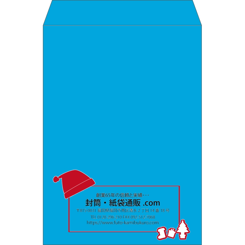 【既製品】角2(240x332mm)（〒枠なし）