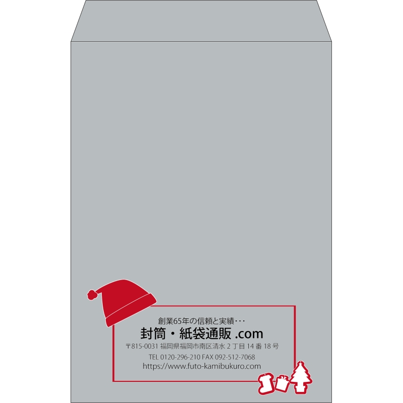 【既製品】角2(240x332mm)（〒枠なし）
