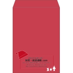 【既製品】角2(240x332mm)（〒枠なし）