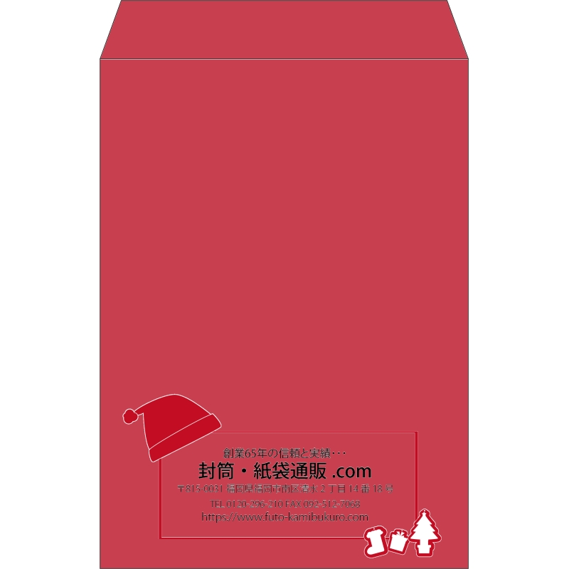 【既製品】角2(240x332mm)（〒枠なし）