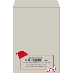 【既製品】角2(240x332mm)（〒枠なし）