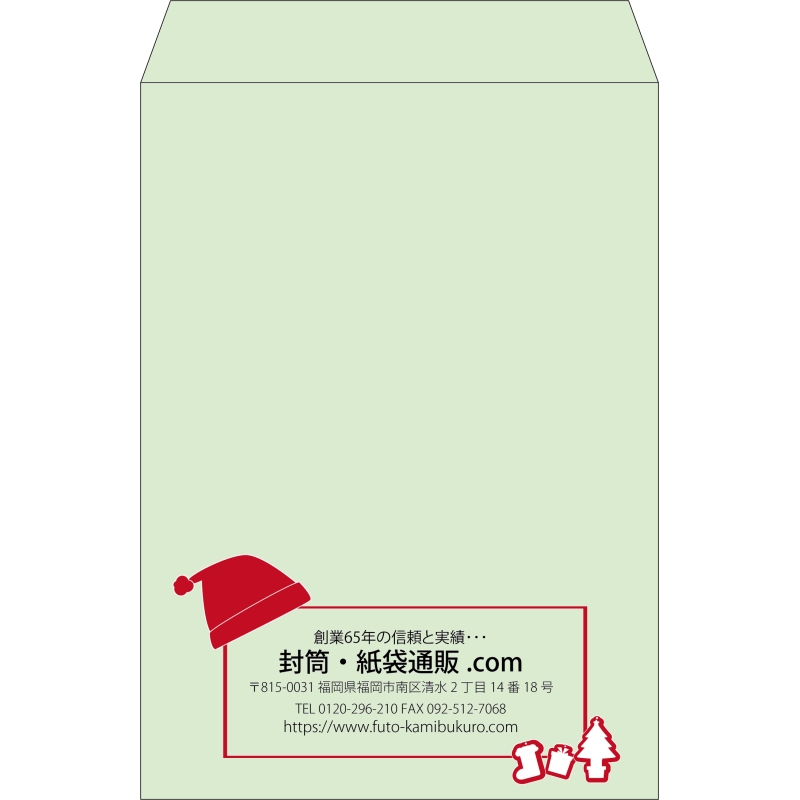 【既製品】角2(240x332mm)（〒枠なし）