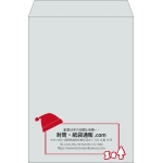 【既製品】角2(240x332mm)（〒枠なし）