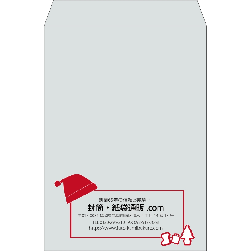 【既製品】角2(240x332mm)（〒枠なし）