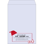 【既製品】角2(240x332mm)（〒枠なし）