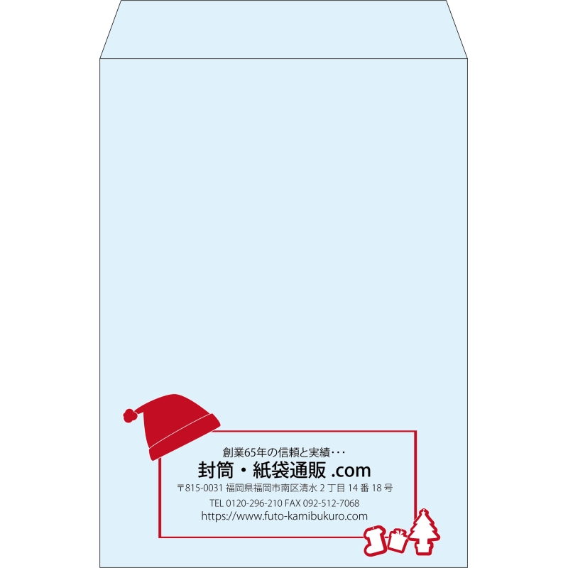 【既製品】角2(240x332mm)（〒枠なし）