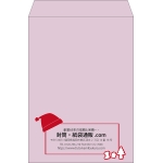 【既製品】角2(240x332mm)（〒枠なし）