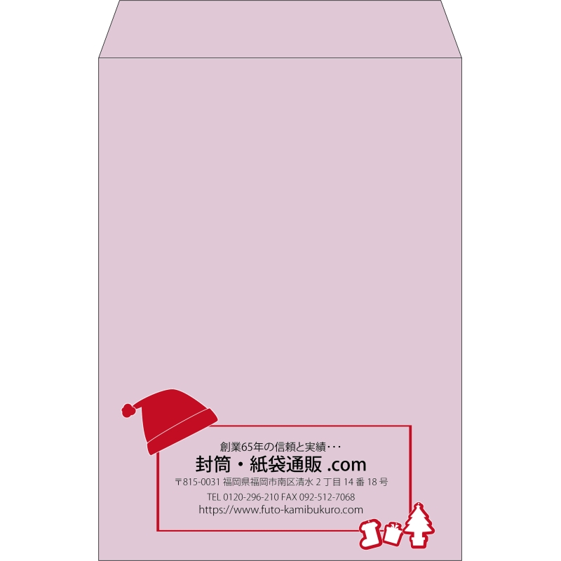 【既製品】角2(240x332mm)（〒枠なし）