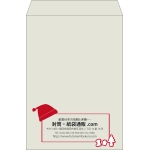 【既製品】角2(240x332mm)（〒枠なし）