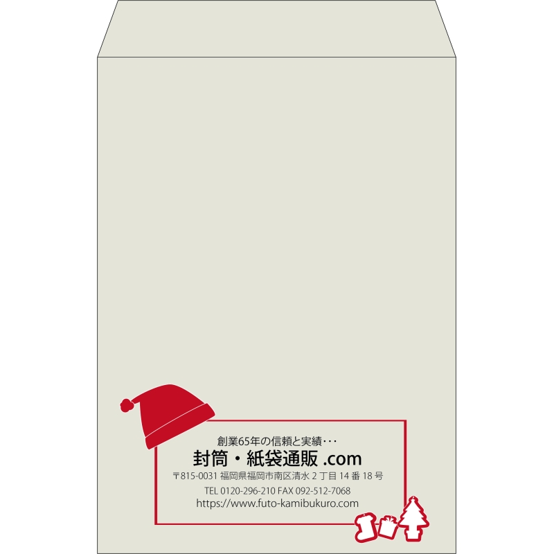 【既製品】角2(240x332mm)（〒枠なし）